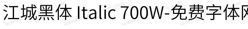 江城黑体 Italic 700W字体转换